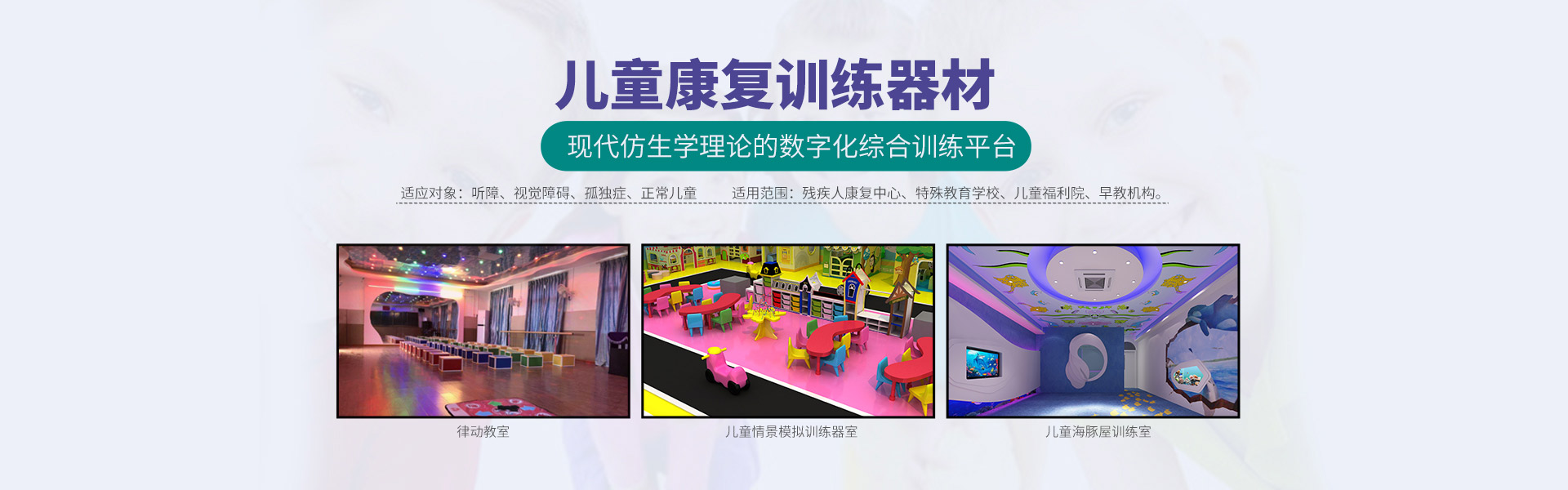 常州市樱花草在线社区www韩国康复器材有限公司