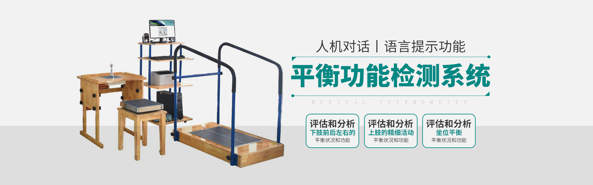 常州市樱花草在线社区www韩国康复器材有限公司